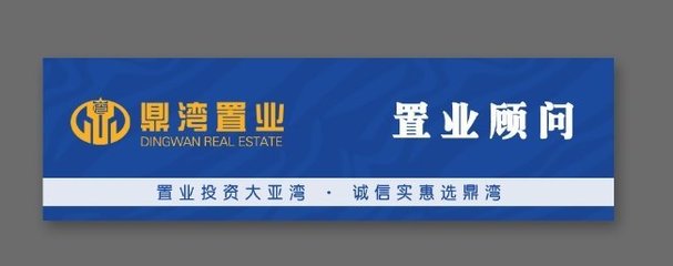 房地產(chǎn)經(jīng)紀(jì)公司如何在惠州市場(chǎng)突圍？專訪惠州長銀房地產(chǎn)
