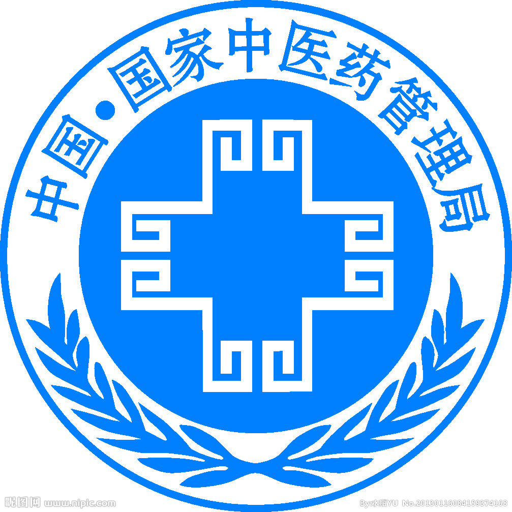 擘畫新藍圖，邁向新征程——《關于加快中醫藥科技創新體系建設的若干意見》解讀與展望