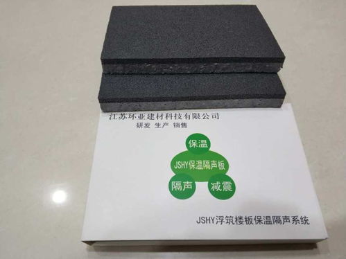 南通企業優選的綠色升級方案 納米橡塑隔聲保溫板材料與關鍵聯系人
